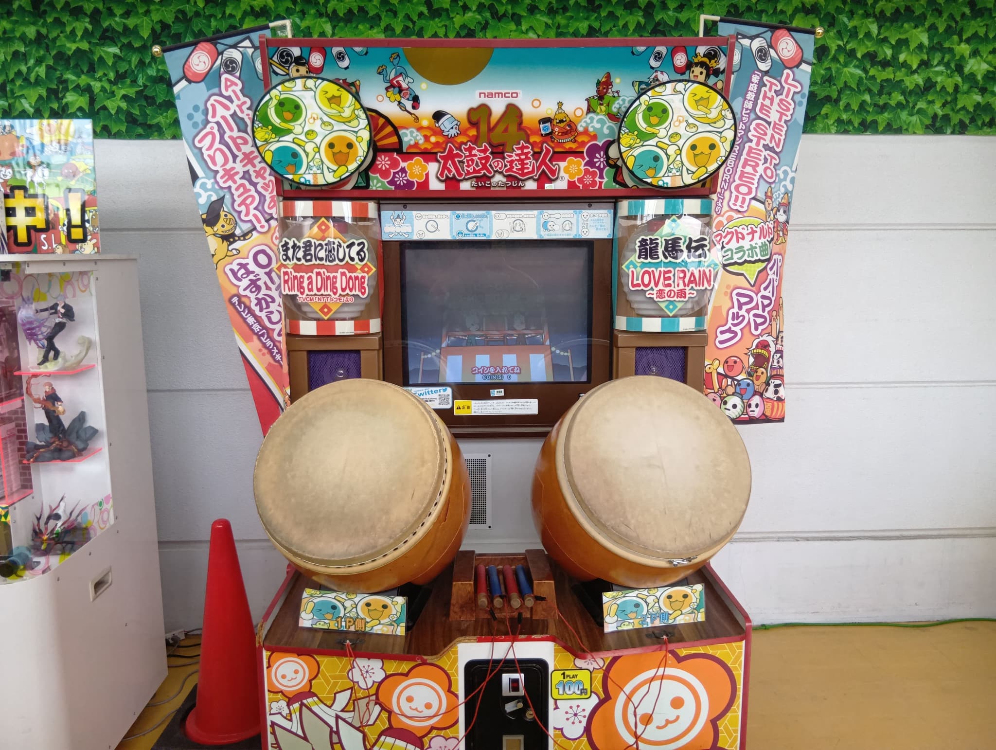 鹿児島県 - 太鼓の達人旧作稼動情報まとめwiki - atwiki（アットウィキ）