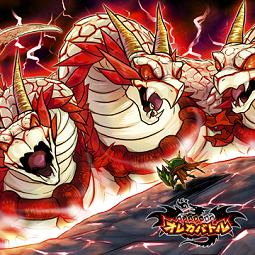 祟竜ヤマタノオロチのテーマ - REFLEC BEAT @wiki - atwiki（アット