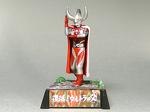 サブタイトル番外 ウルトラ戦士 ウルトラの父 - ウルトラ怪獣名鑑