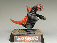 ギャラリー16 ウルトラ超獣名鑑 大超獣を超えてゆけ！編 - ウルトラ