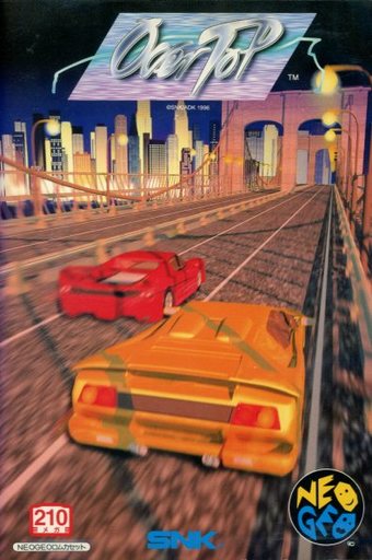 オーバートップ - レトロゲームの殿堂 - atwiki（アットウィキ）