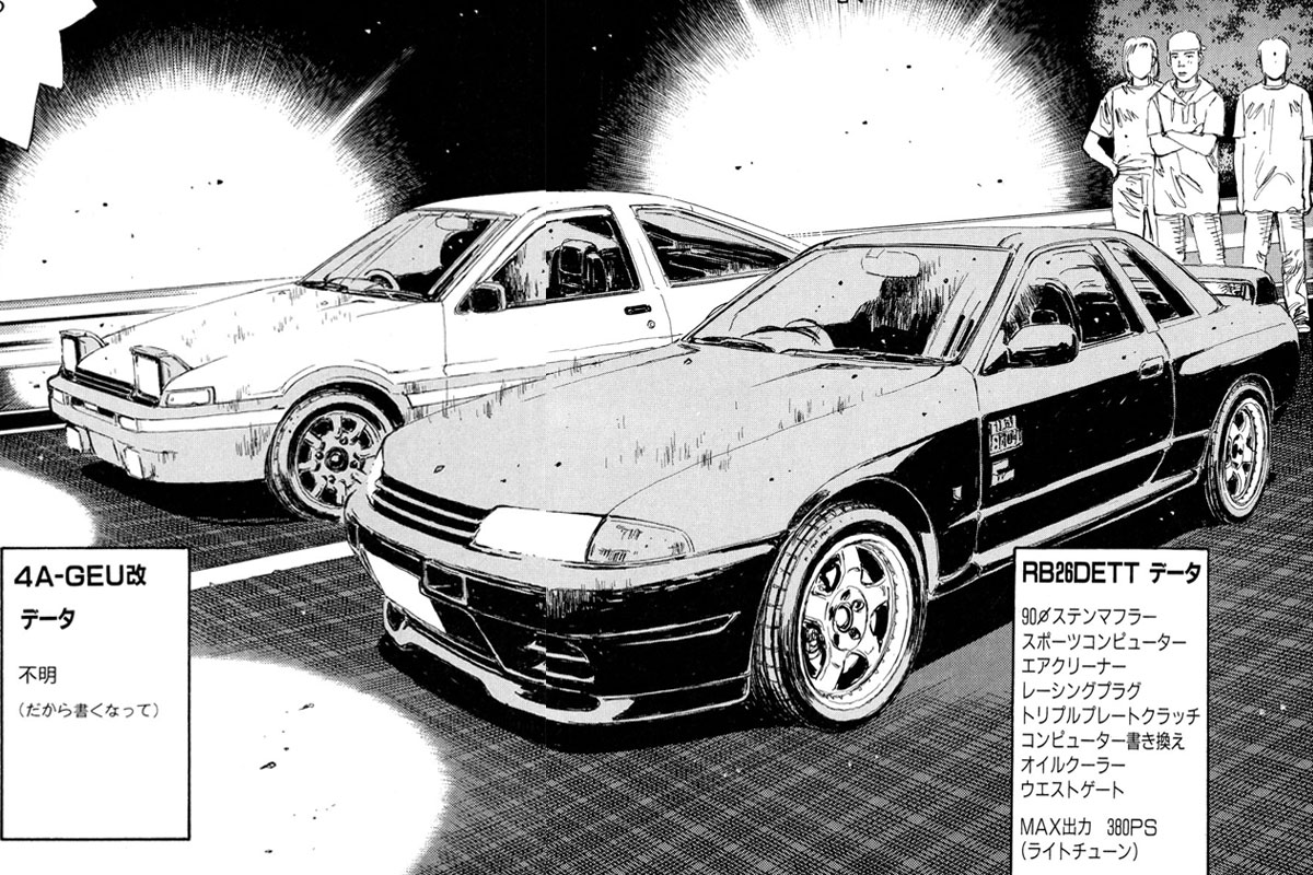 頭文字D』を彩った伝説の名車列伝02 日産 R32型 スカイラインGT-R編