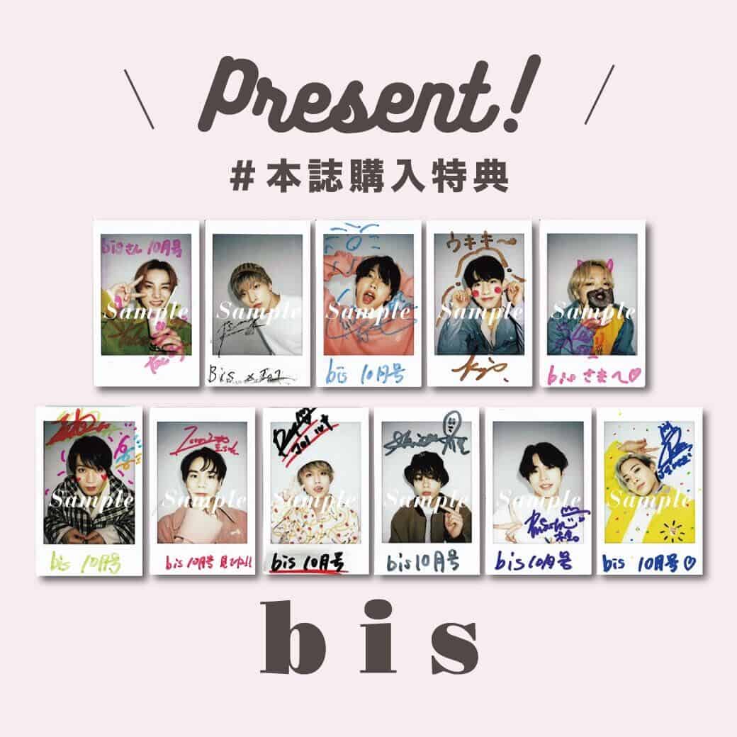 不動のビジュアルセンター♡ JO1川西拓実くんが一緒にいて落ち着く