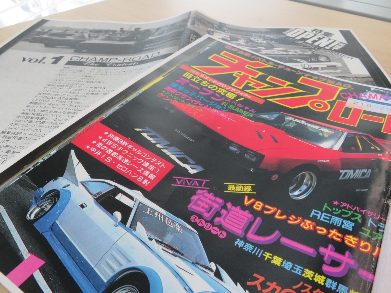 チャンプロード 創刊号 チャンプロード 創刊号 2025年最新】Yahoo