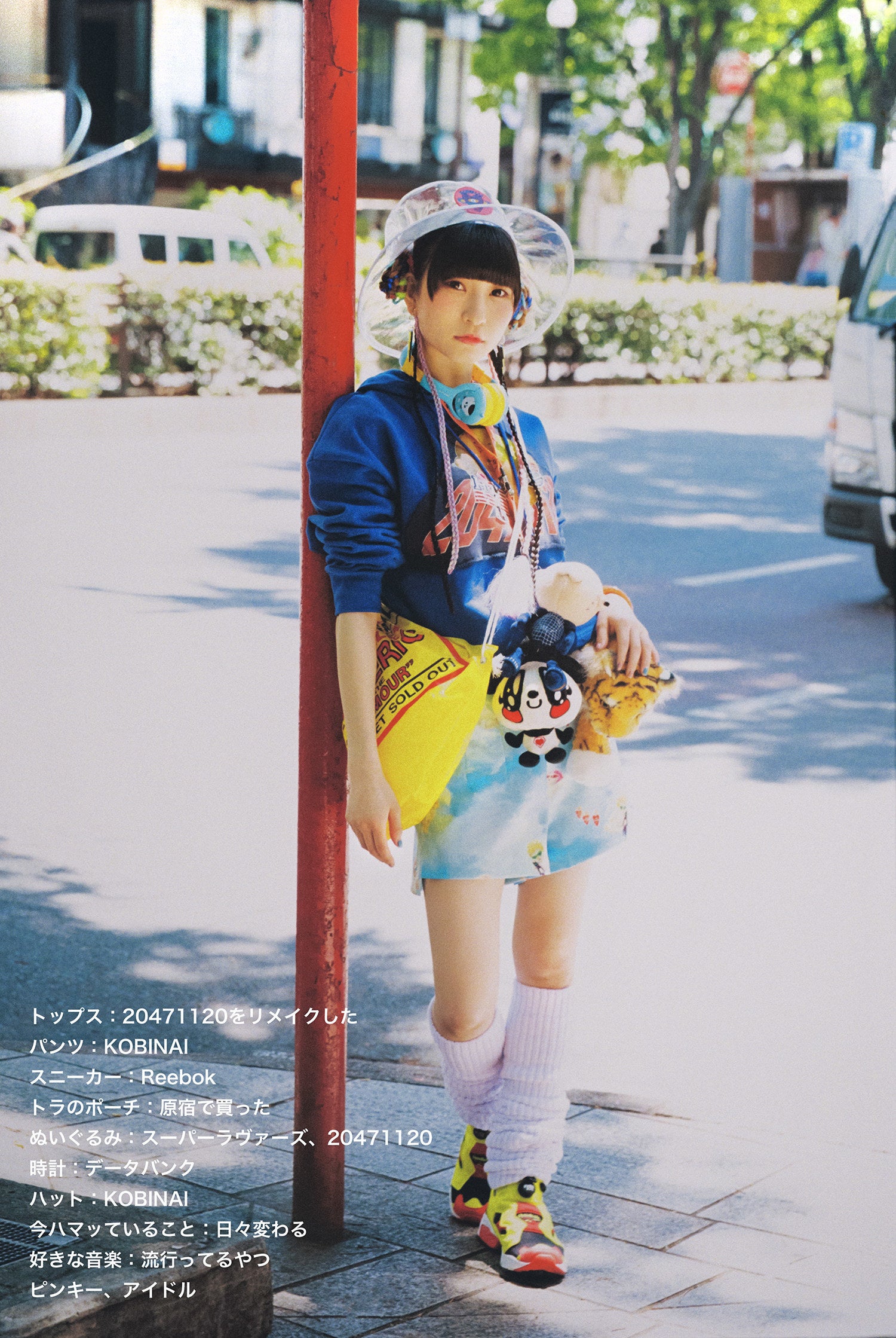 完全に90年代の原宿じゃん…！“あの頃”を完全再現したストリート