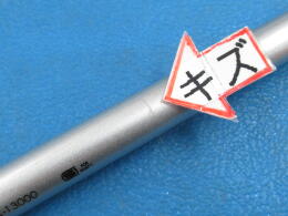 ATTAS KING 4 X (テーラーメイドドライバー用)｜ゴルフ用品・ゴルフ