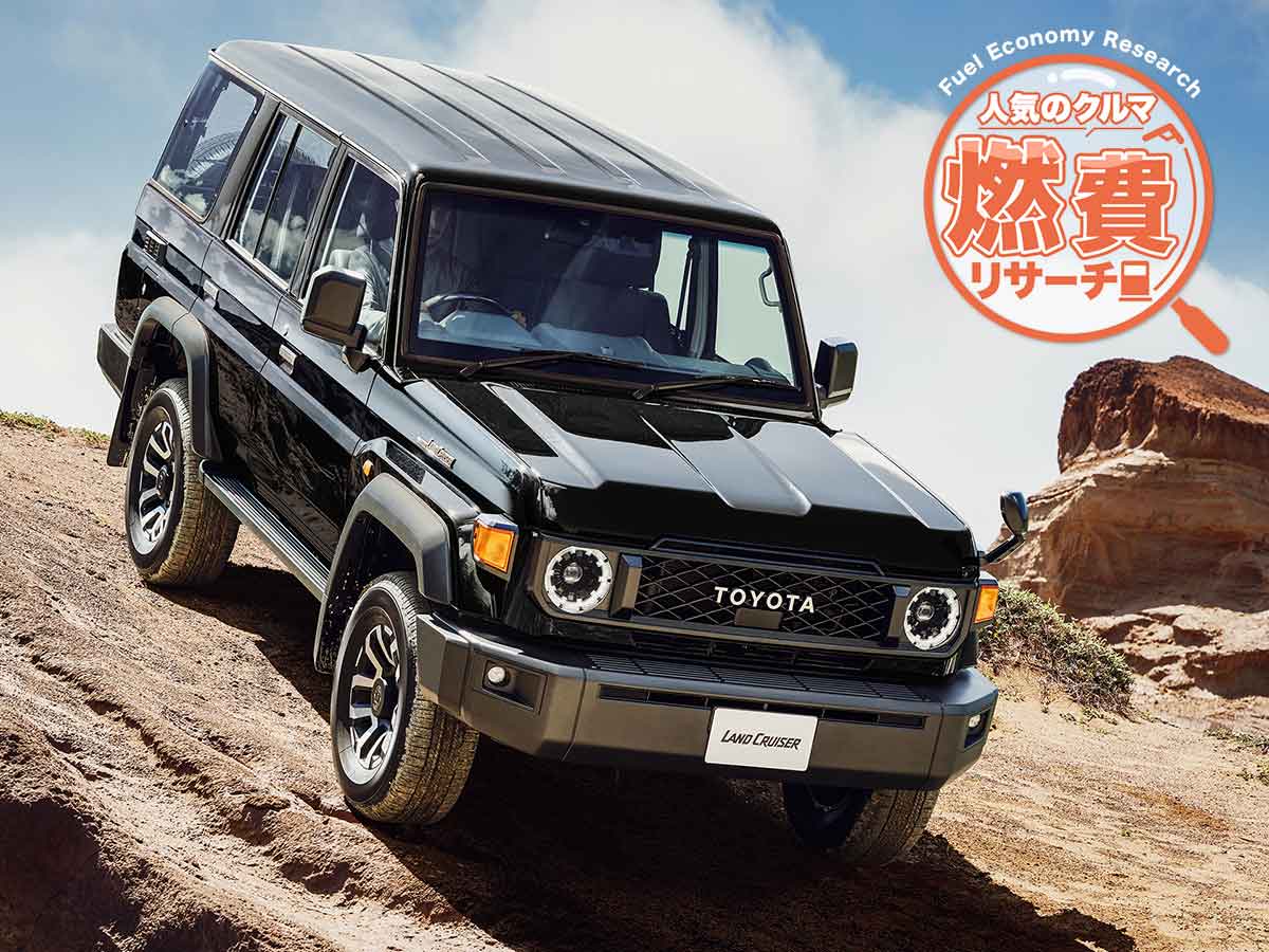 トヨタ ランドクルーザー70 ZX ランクル77 ZX 5速MTの中古