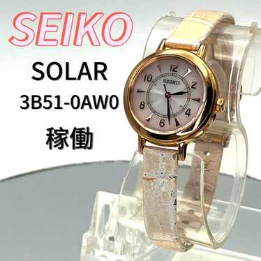 Seiko solar watch 3b51 - Gem