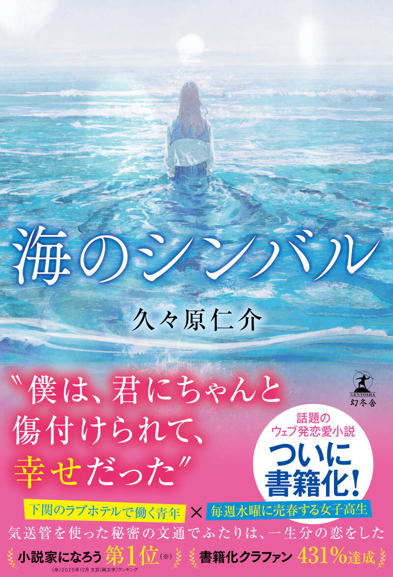 地図の無い国から』ロバート・ハリス | 幻冬舎