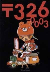 9784877283155.jpg?p=book-ogp&