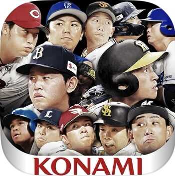 プロスピA】山下舜平大（Sランク）の評価とおすすめ称号｜2024