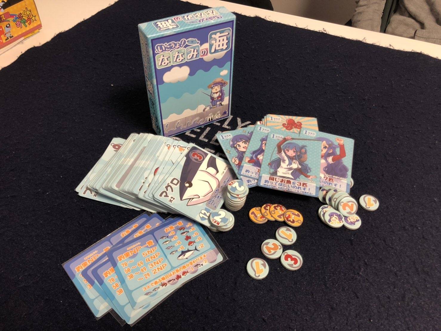 いこうよ！ななみの海 | 『ゲームマーケット』公式サイト | 国内最大