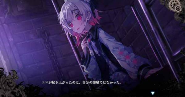 魔法少女ノ魔女裁判』コンプリートオリジナルサウンドトラック購入特典