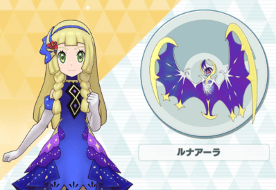 ポケマス】リーリエ＆ルナアーラの性能と評価｜おすすめパーティ