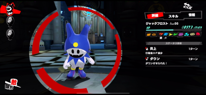 ペルソナ5X】高巻杏(パンサー)の評価と凸効果・おすすめ啓示【P5X