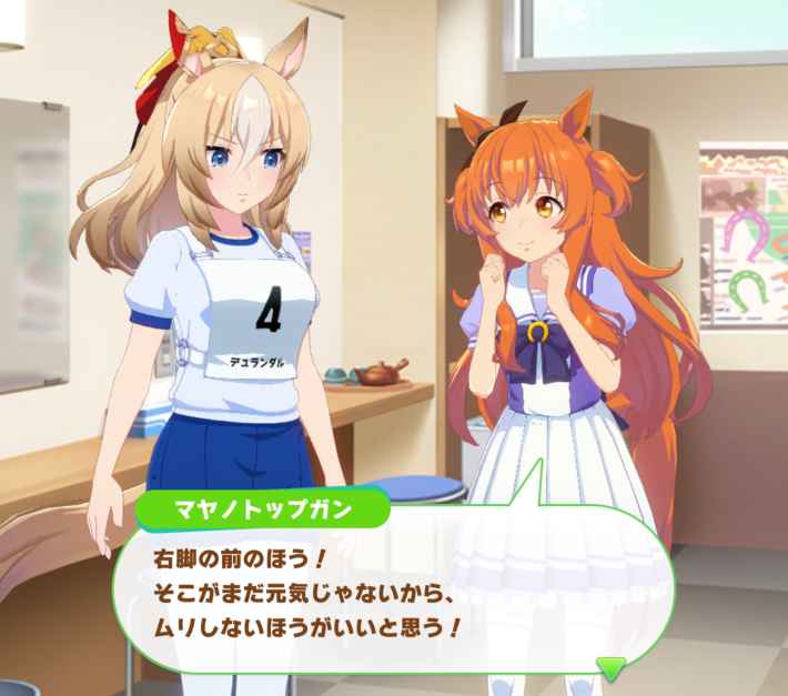 ウマ娘】第102回:聖剣の斬れ味で短距離制圧、デュランダルの物語