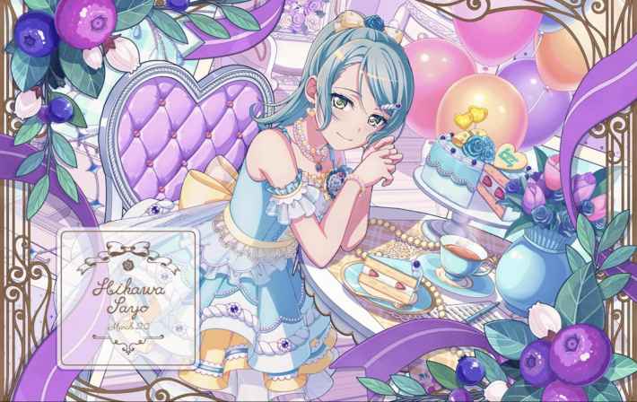 バンドリ】氷川紗夜[Precious birthday！]のステータスと性能比較