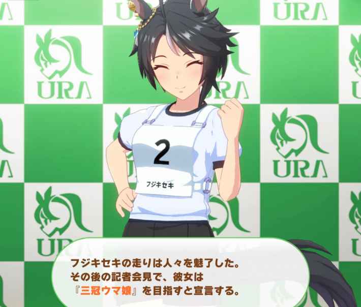 ウマ娘】第32回:幻の〇〇馬2頭、アグネスタキオンとフジキセキの物語