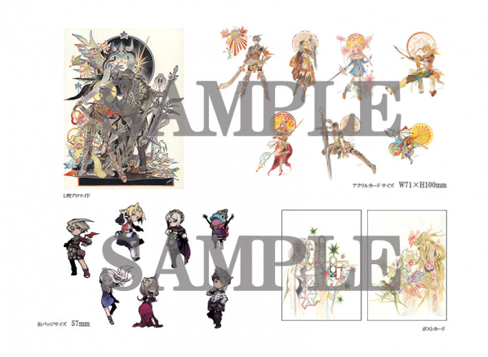 レジェンド オブ レガシー HDリマスター』の予約特典一覧！【2/1発売