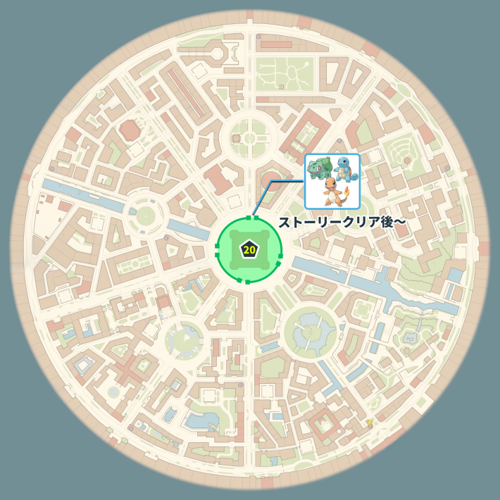 ポケモンZA】御三家の入手方法と出現場所【ポケモンレジェンズZA