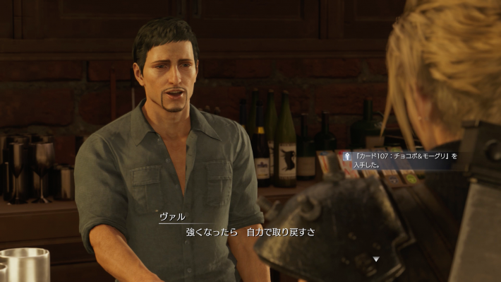 FF7リバース】奪われたレアカードの攻略 - ゲームウィズ