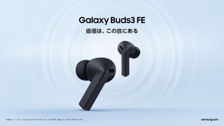 Galaxy-Buds3-FE_Product-