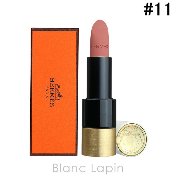 エルメス HERMES ルージュエルメス ルージュアレーヴルマット #11