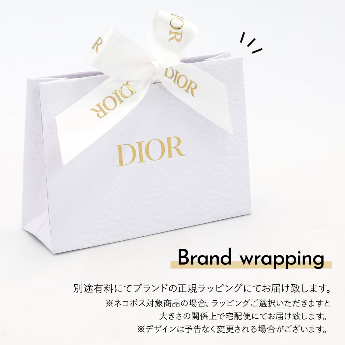 クリスチャンディオール Dior ソヴァージュ オードトワレ EDT 60ml