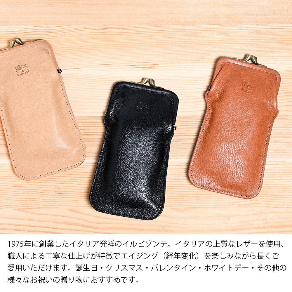 名入れ無料】 【スペシャルラッピング付】 【純正紙袋付