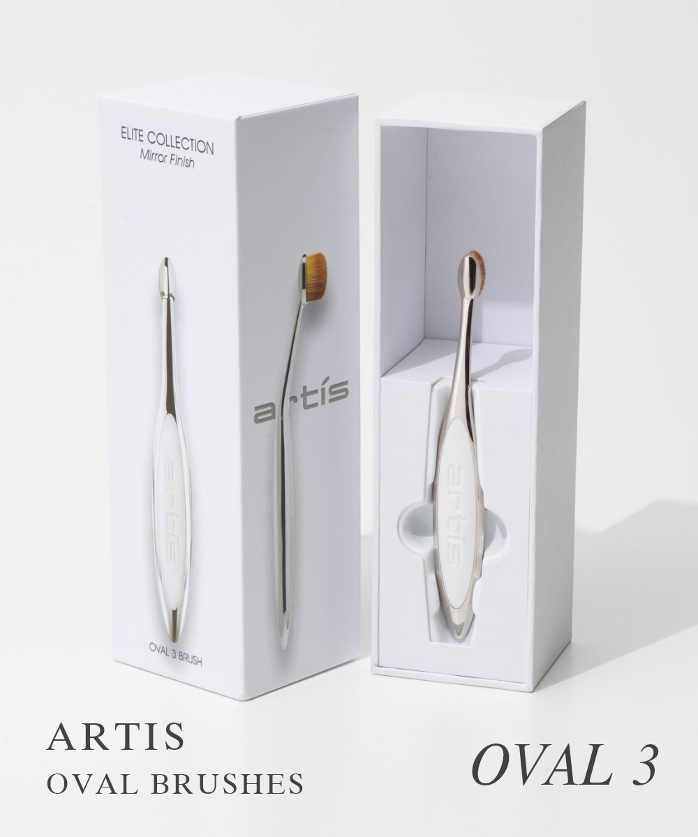 アーティス ARTIS ELITE OVAL3 メイクブラシ レディース 美容用品