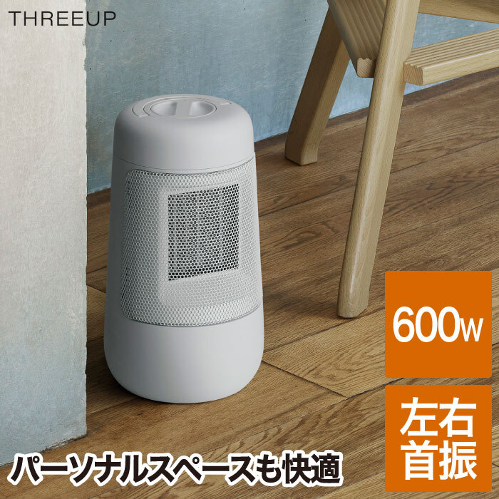 2026年版】5000円 電気ストーブのプレゼント おすすめ人気ランキング
