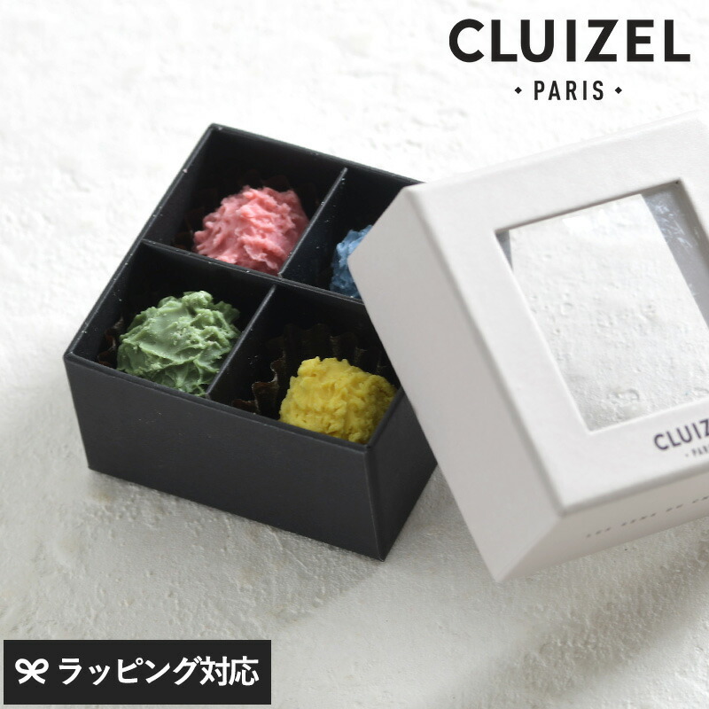 CLUIZEL クルイゼル シャルドン4 NR-04577 チョコレート アソート