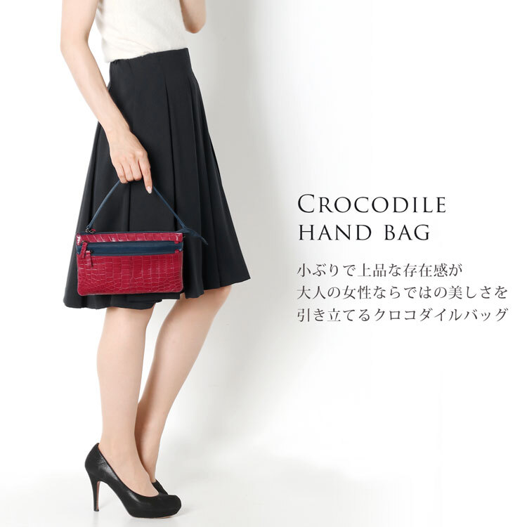 クロコダイル ショルダーバッグ レディース マット加工 3WAY ミニ