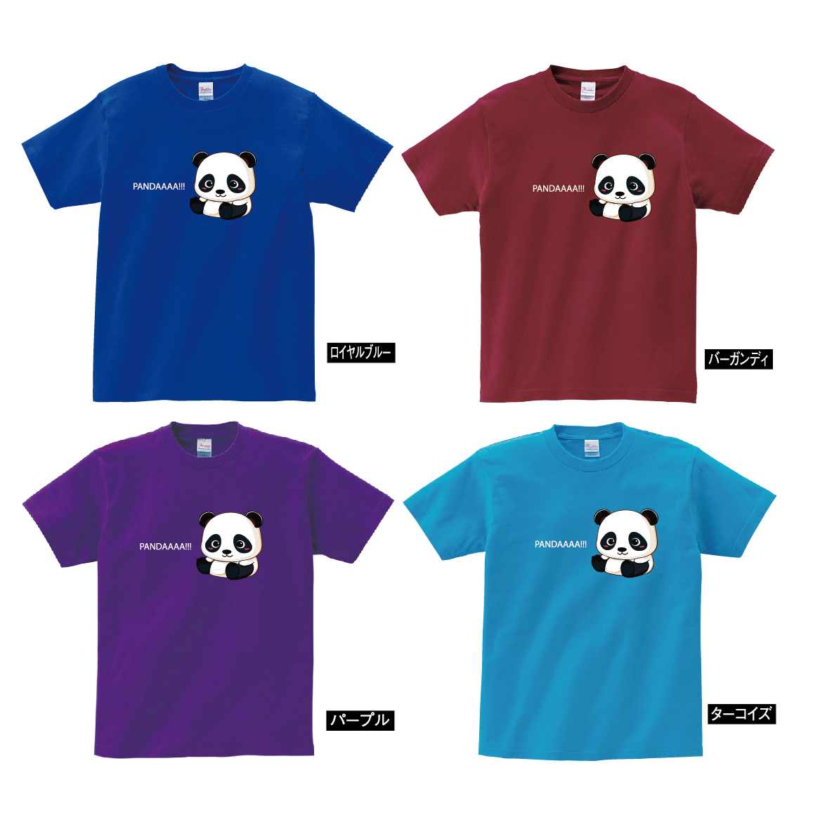 Tシャツ 半袖 】060 パンダ ぱんだ Panda 大熊猫 かわいい キュート