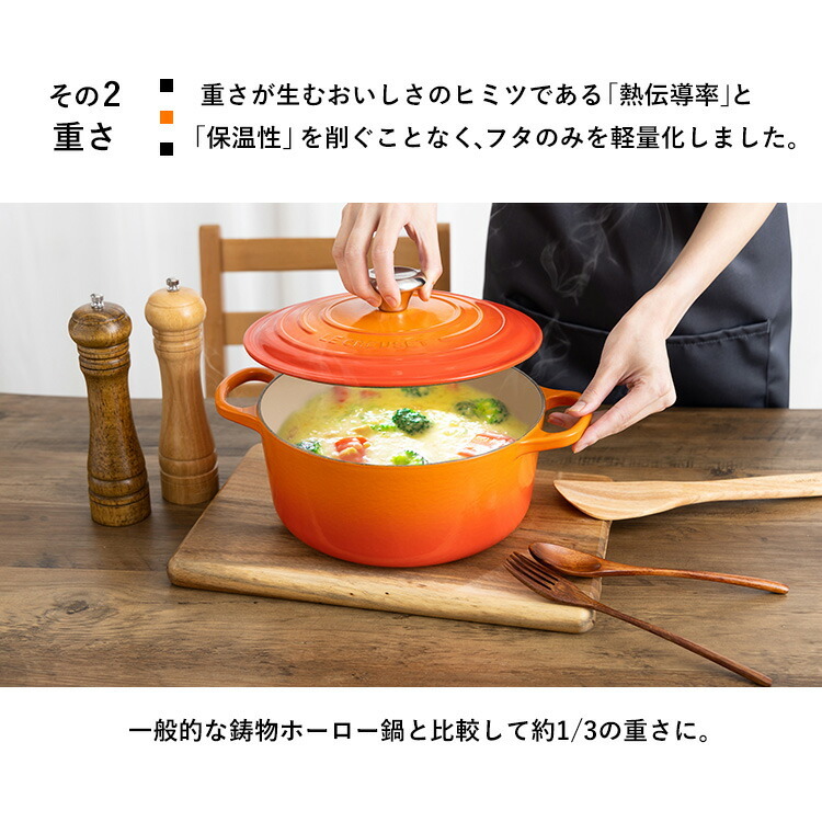 Le Creuset(ル・クルーゼ) IH対応両手鍋 24cm 並行輸入品 無水調理