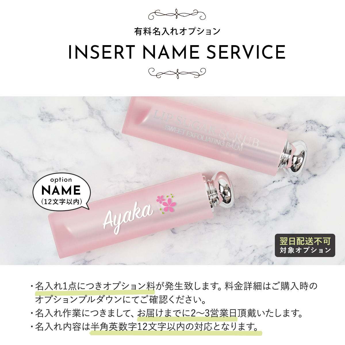 名入れ】【正規紙袋 無料】 ディオール リップグロウ Christian Dior