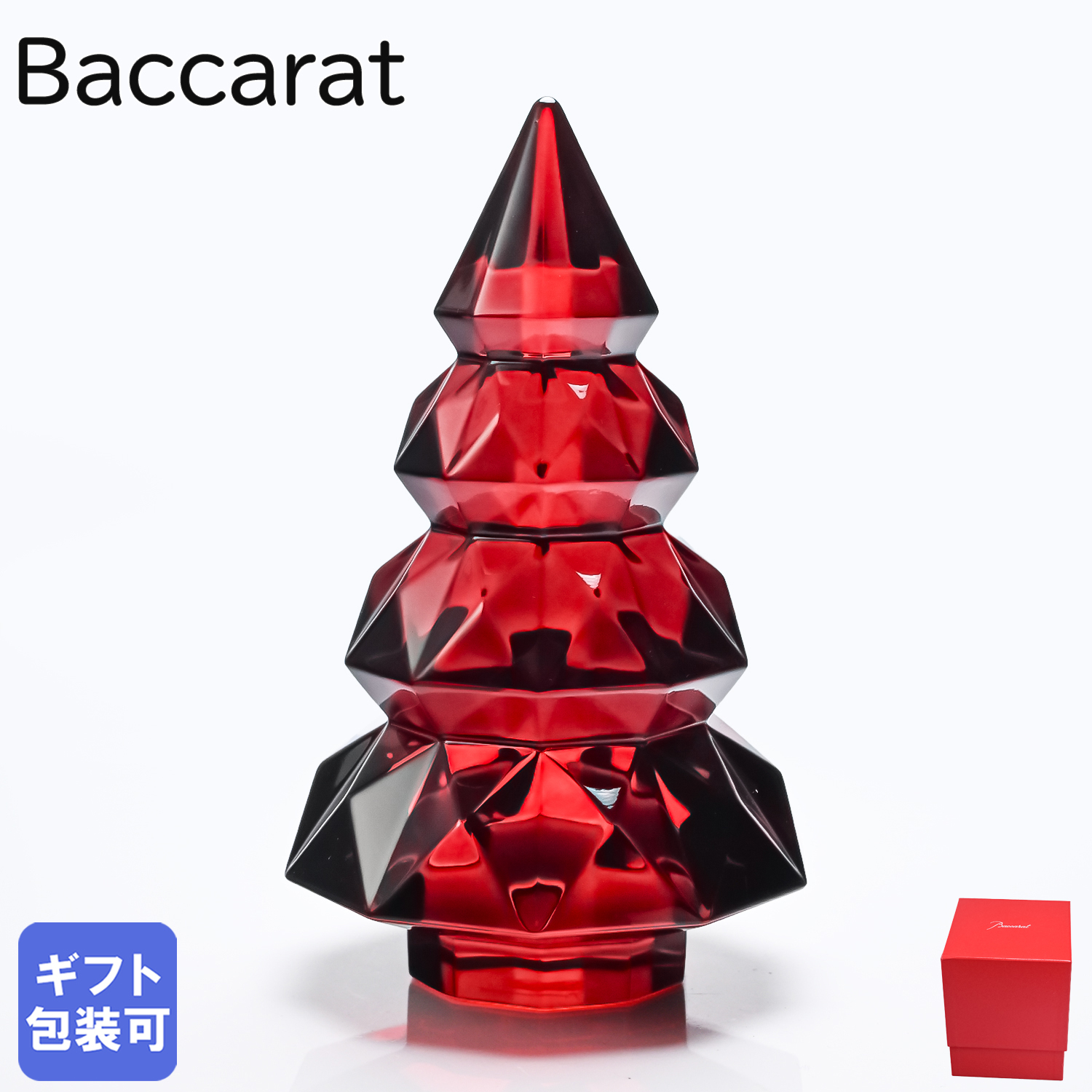 バカラ Baccarat クリスマスツリー 2024年新作 ルクソール S 13cm