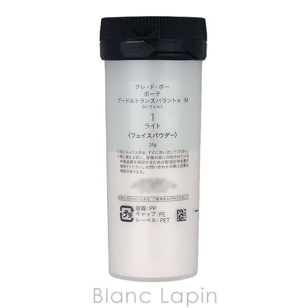 資生堂 クレ・ド・ポーボーテ SHISEIDO CLE DE PEAU BEAUTE プードル