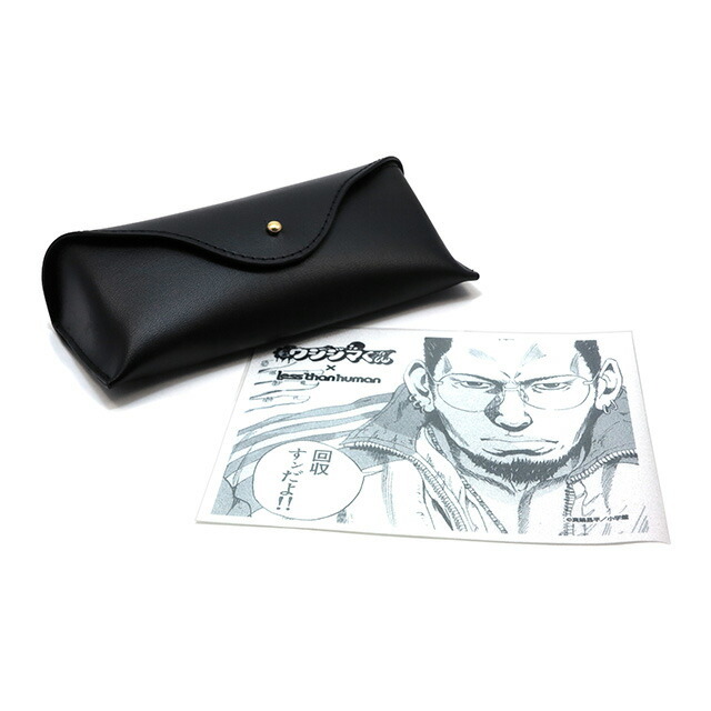 less than human（レスザンヒューマン） 「闇金ウシジマくん×less than