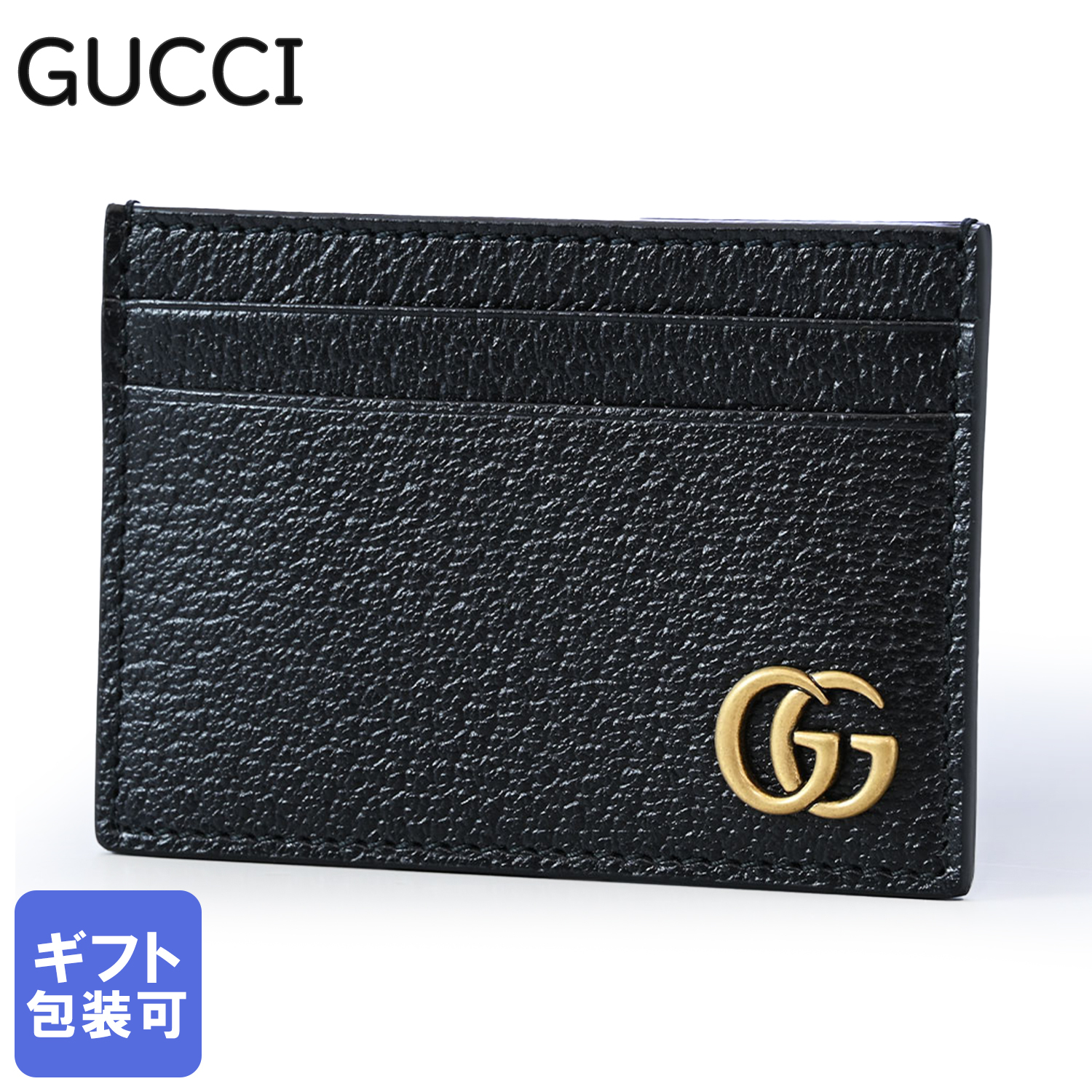 グッチ GUCCI カードケース 名刺入れ メンズ レディース