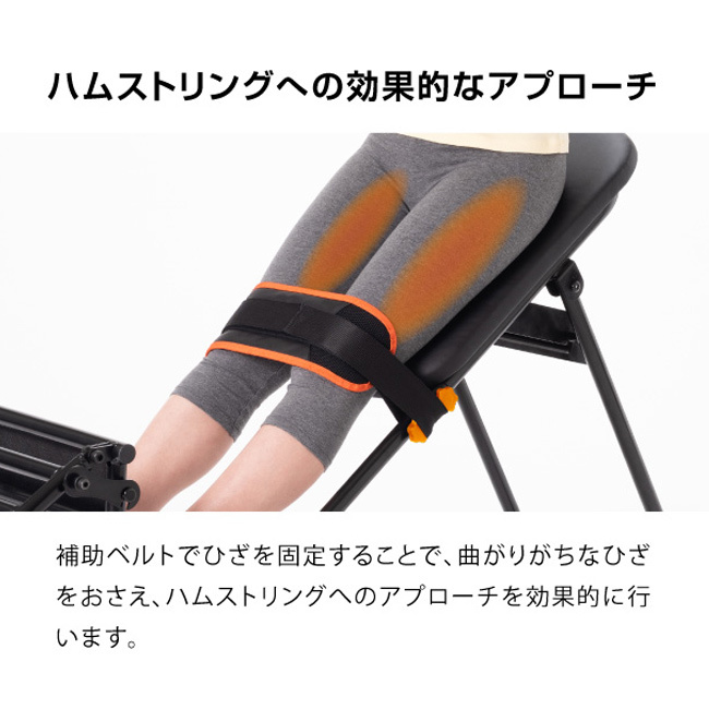 中川式 ストレッチングベンチ COMP[前屈 ストレッチ 器具 背中 首 腰