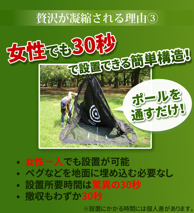 ゴルフネット コンパクトサイズ 160cm 【簡単設置 屋外 室内】 特許