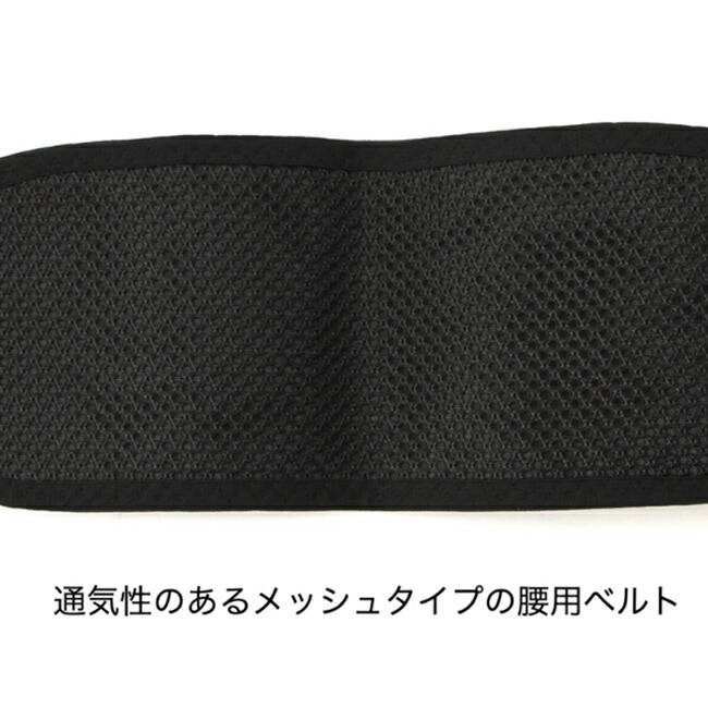 SEV セブ HPベルト スポーツ ブラック｜体幹・腰サポート｜スポーツ用