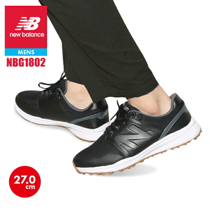 ニューバランス ゴルフシューズ メンズ NBG1802 2E 4E スパイクレス