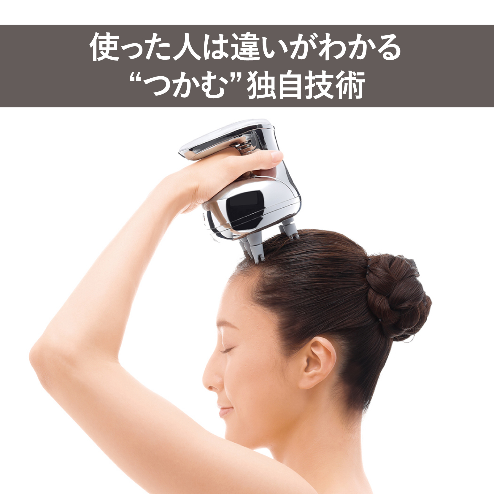 公式】防水ヘッドケア機 TB-G001JPPW ツインバード マッサージ