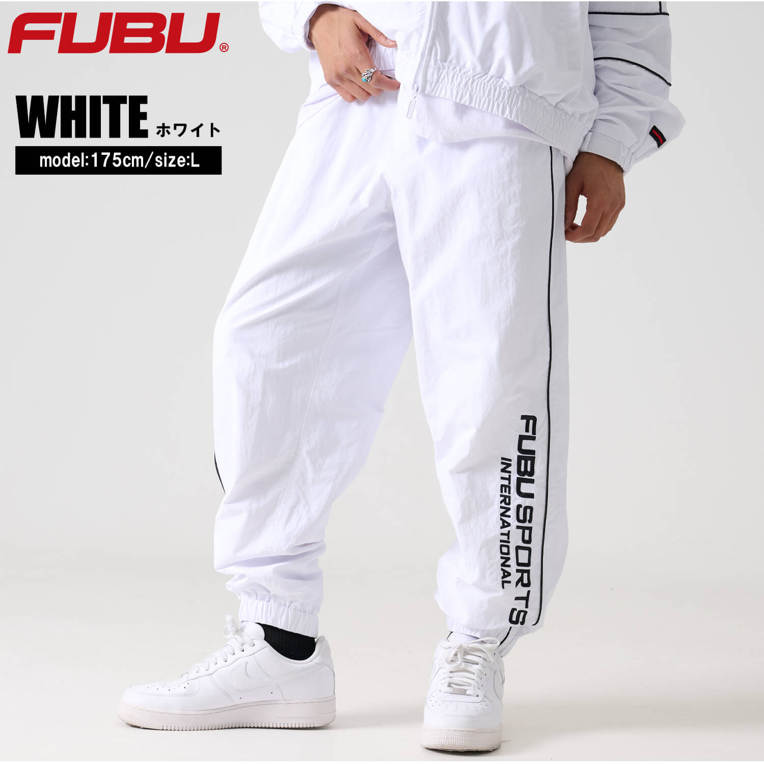 FUBU フブ ロングパンツ メンズ ナイロンパンツ トラックパンツ ライン