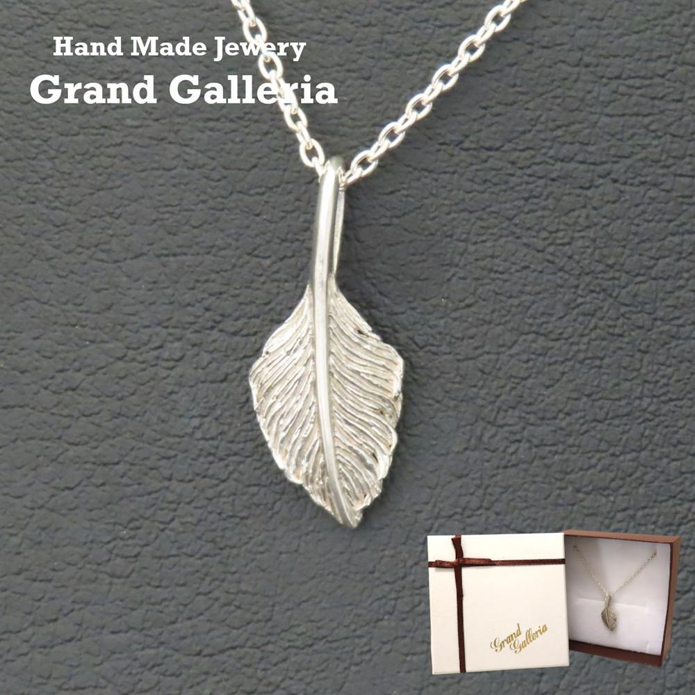 ハートフェザーネックレス シルバー925 【刻印無料】 ハートフェザー