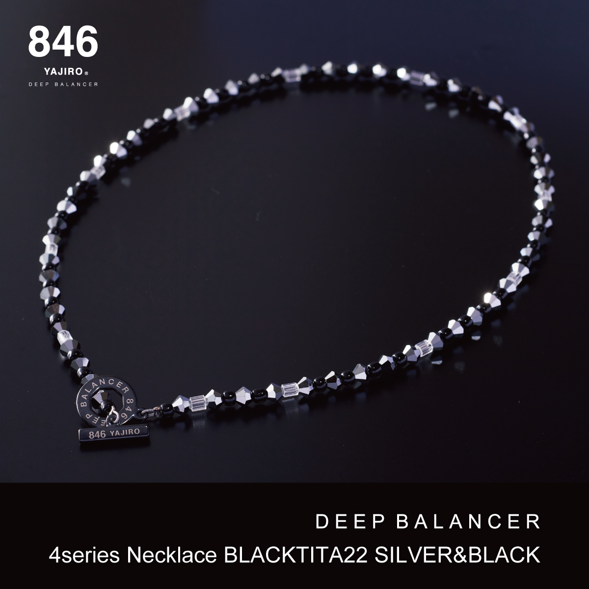 正規品】846YAJIRO ヤジロ 4シリーズネックレス ディープバランサー