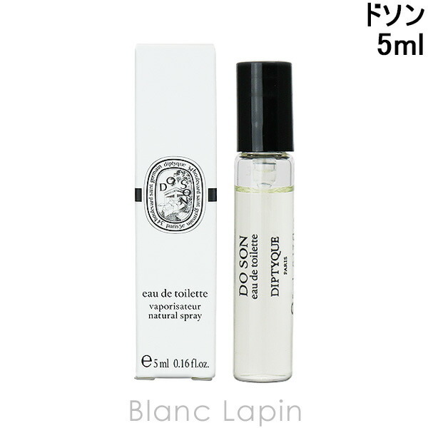 ミニサイズ】 ディプティック DIPTYQUE ドソン EDT 5ml - 【BLANC