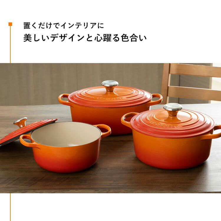 Le Creuset(ル・クルーゼ) IH対応両手鍋 27cm 並行輸入品 無水調理